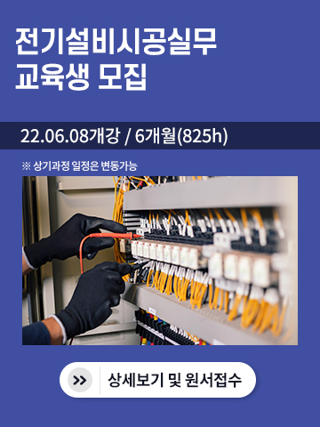 20220407_경기인력개발원-팝업-1.jpg