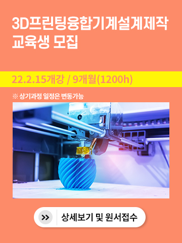 (수정)20211203_경기인력개발원-팝업.jpg