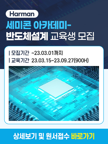 20230118_경기인력개발원-팝업.jpg